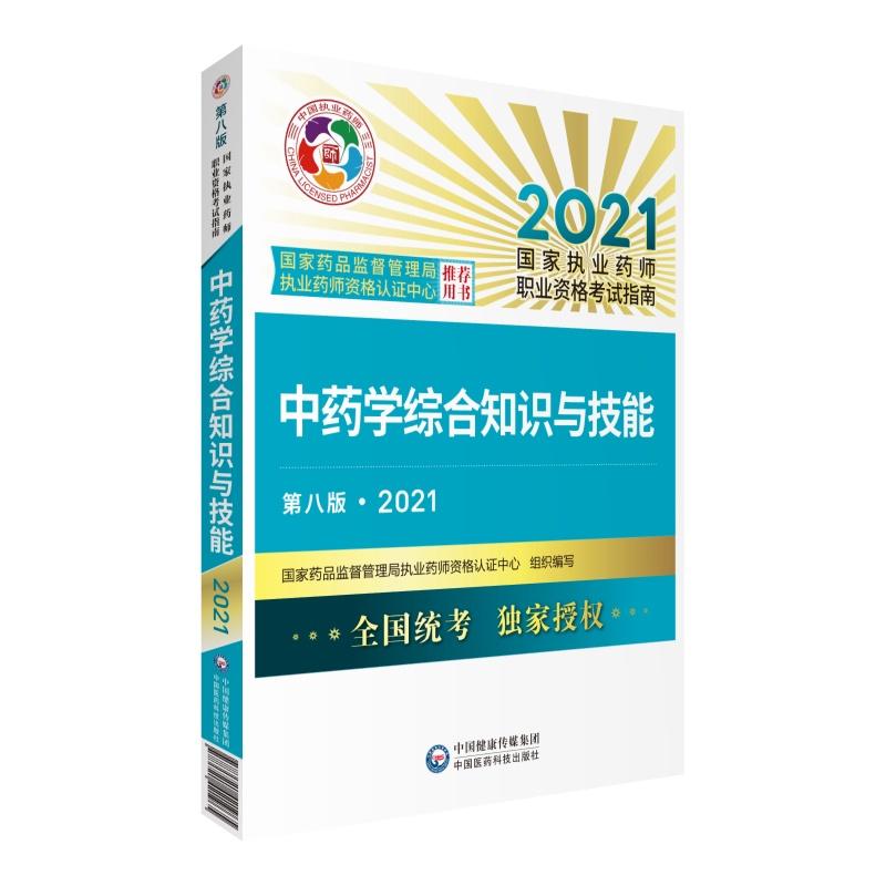 热带水果农资、技术、知识下乡进村活动在四川泸州举行