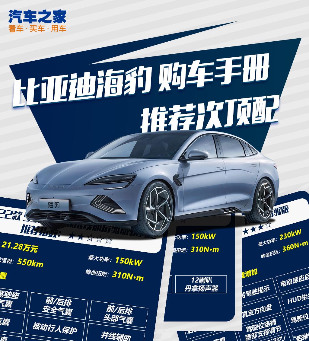 国内新车_新车频道_以车会友尽在太平洋汽车