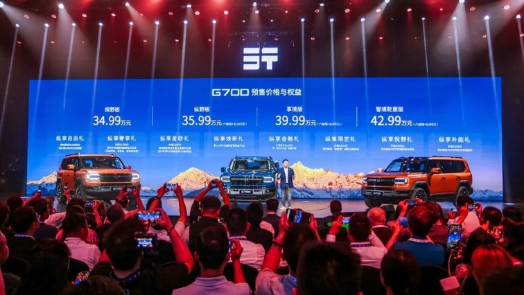 全球首发！G700豪华越野车预售引发热议！