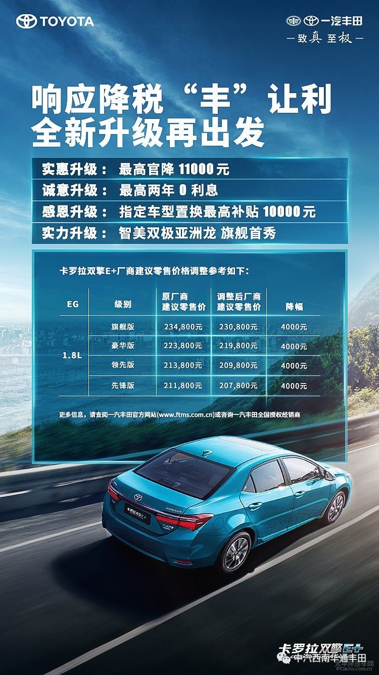 比亚迪海狮06DM-i购车手册：推荐1468万的170领航P